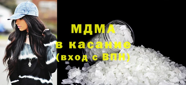 MESCALINE Верхний Тагил