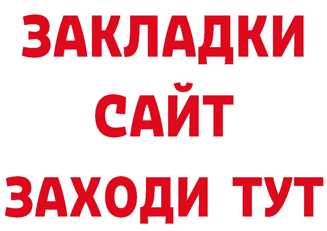 ЭКСТАЗИ TESLA зеркало дарк нет МЕГА Кущёвская