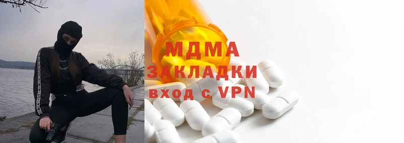 MDMA кристаллы  Кущёвская 